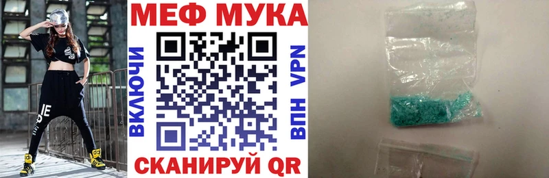 Что такое Электросталь MEGA   Амфетамин  Меф мяу мяу  COCAIN  Каннабис  Героин 