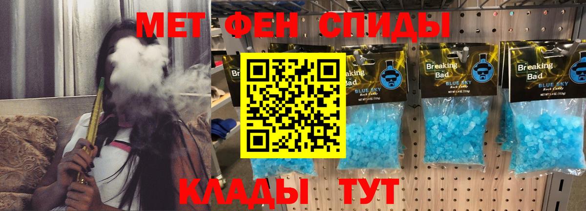 Amphetamine  АМФЕТАМИН  Вход с VPN  Электросталь  Amphetamine Розовый 