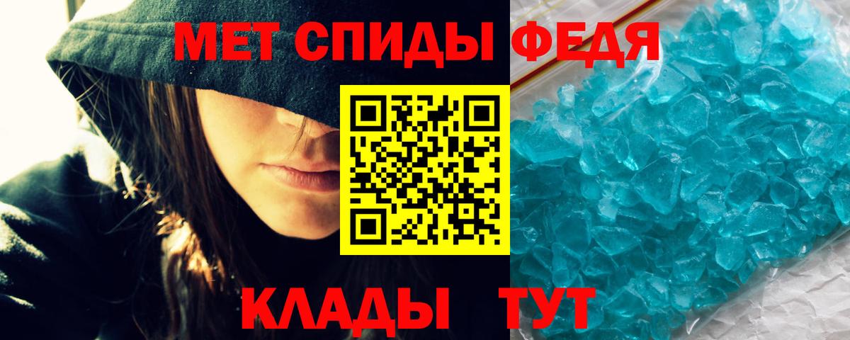 АМФ Premium Электросталь