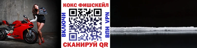 КОКАИН Перу  гидра как зайти  Электросталь 