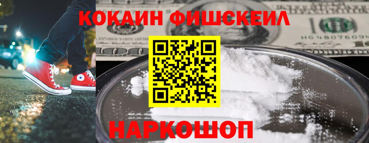 Cocaine Боливия Электросталь