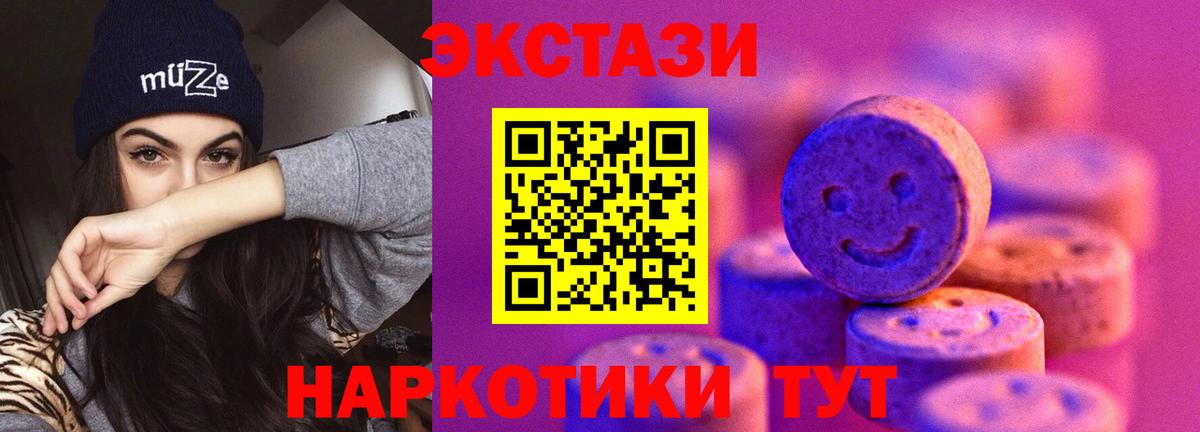 Экстази louis Vuitton  Экстази 99%  Вход с VPN  Электросталь 