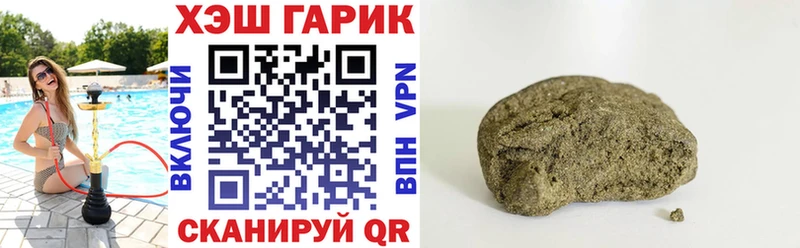 Гашиш VHQ  Электросталь 