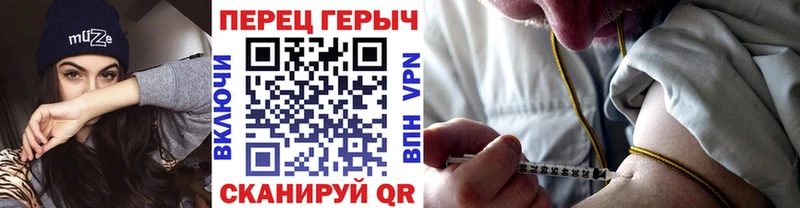 Героин гречка  купить   Электросталь 