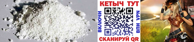 Кетамин ketamine  наркота  Электросталь 
