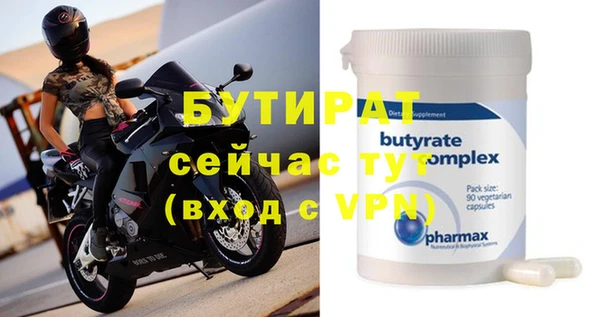 гашишное масло Карталы