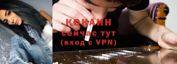 кокаин премиум Карпинск