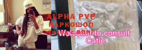 кокаин премиум Карпинск