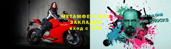 каннабис Касимов