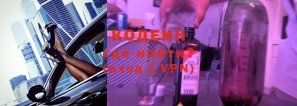 мескалин Киреевск