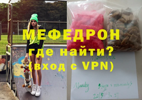 дживик Каменск-Шахтинский