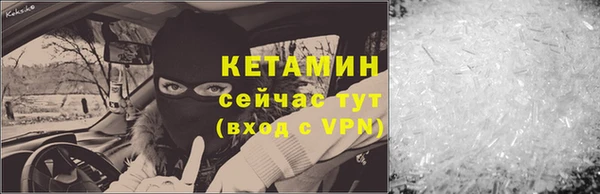 мет Киренск