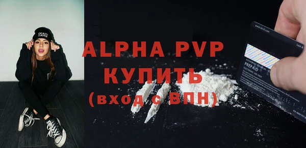 а пвп мука Каменногорск