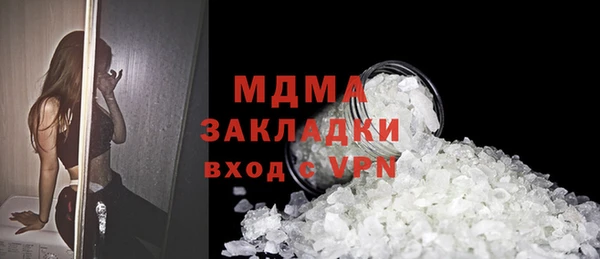 кокаин премиум Карпинск
