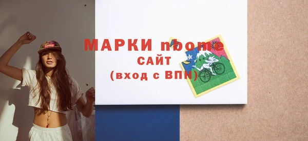 кокаин премиум Карпинск