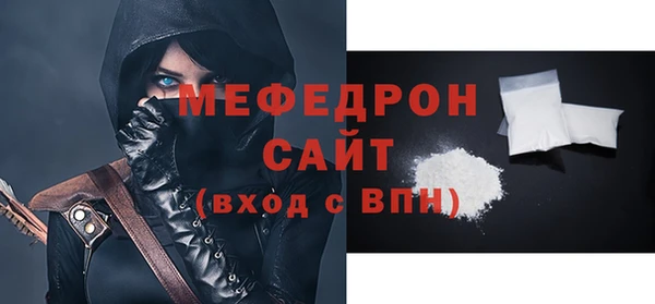 мескалин Киреевск
