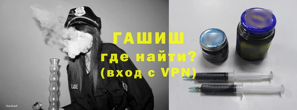 мескалин Киреевск
