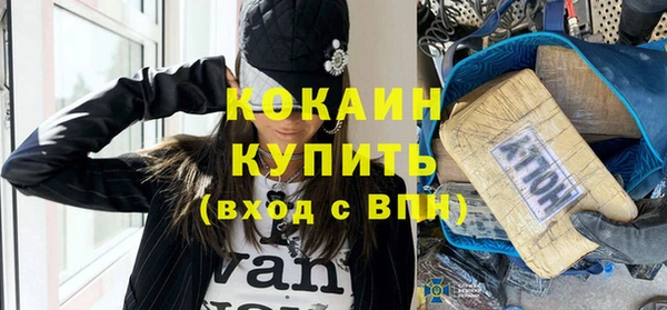 2c-b Кинешма