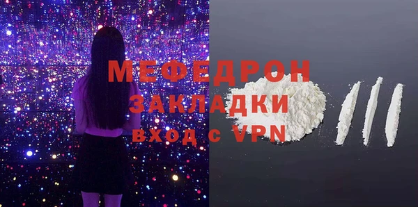 кокаин премиум Карпинск