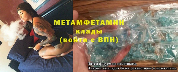 2c-b Кинешма