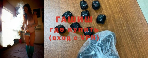 ГАЛЛЮЦИНОГЕННЫЕ ГРИБЫ Каменка