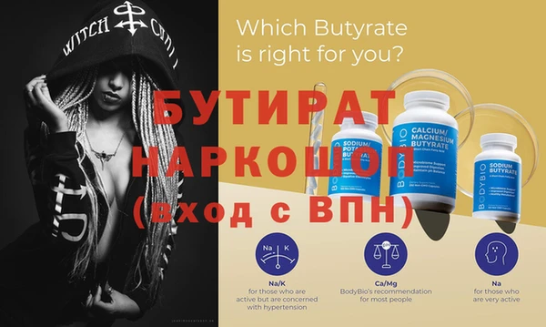 каннабис Касимов