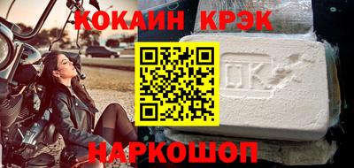 СК Новокубанск