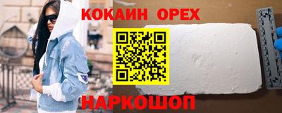 мяу мяу мука Новозыбков