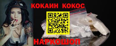 СК Новокубанск