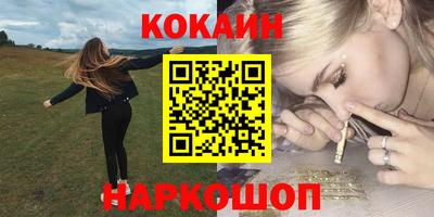 мяу мяу мука Новозыбков
