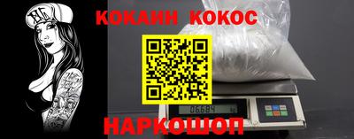 СК Новокубанск