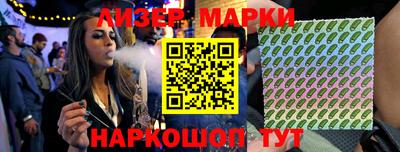 мяу мяу мука Новозыбков