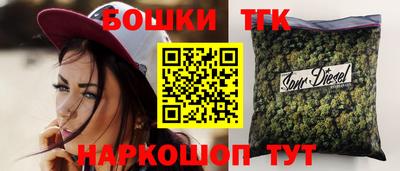 мяу мяу мука Новозыбков