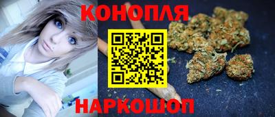 мяу мяу мука Новозыбков