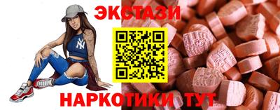 мяу мяу мука Новозыбков
