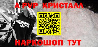 мяу мяу мука Новозыбков