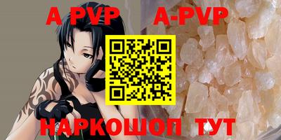 мяу мяу мука Новозыбков