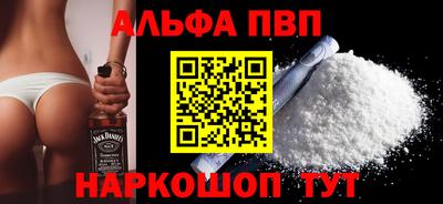 мяу мяу мука Новозыбков