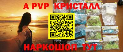 мяу мяу мука Новозыбков