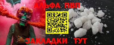 мяу мяу мука Новозыбков
