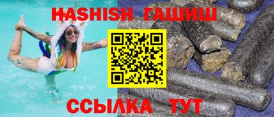 мяу мяу мука Новозыбков