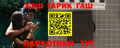мяу мяу мука Новозыбков
