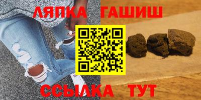 мяу мяу мука Новозыбков