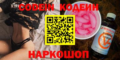 СК Новокубанск