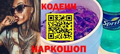 мяу мяу мука Новозыбков