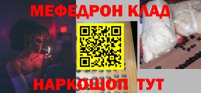 mix Новодвинск