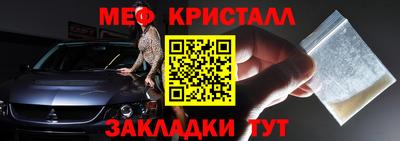 СК Новокубанск