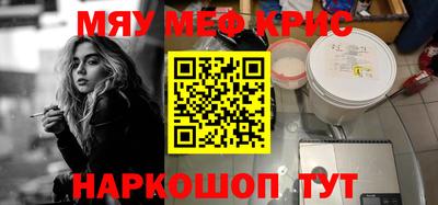 СК Новокубанск