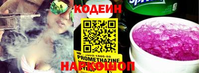 mix Новодвинск