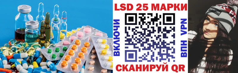 купить наркотики цена  Электросталь  Лсд 25 экстази кислота 